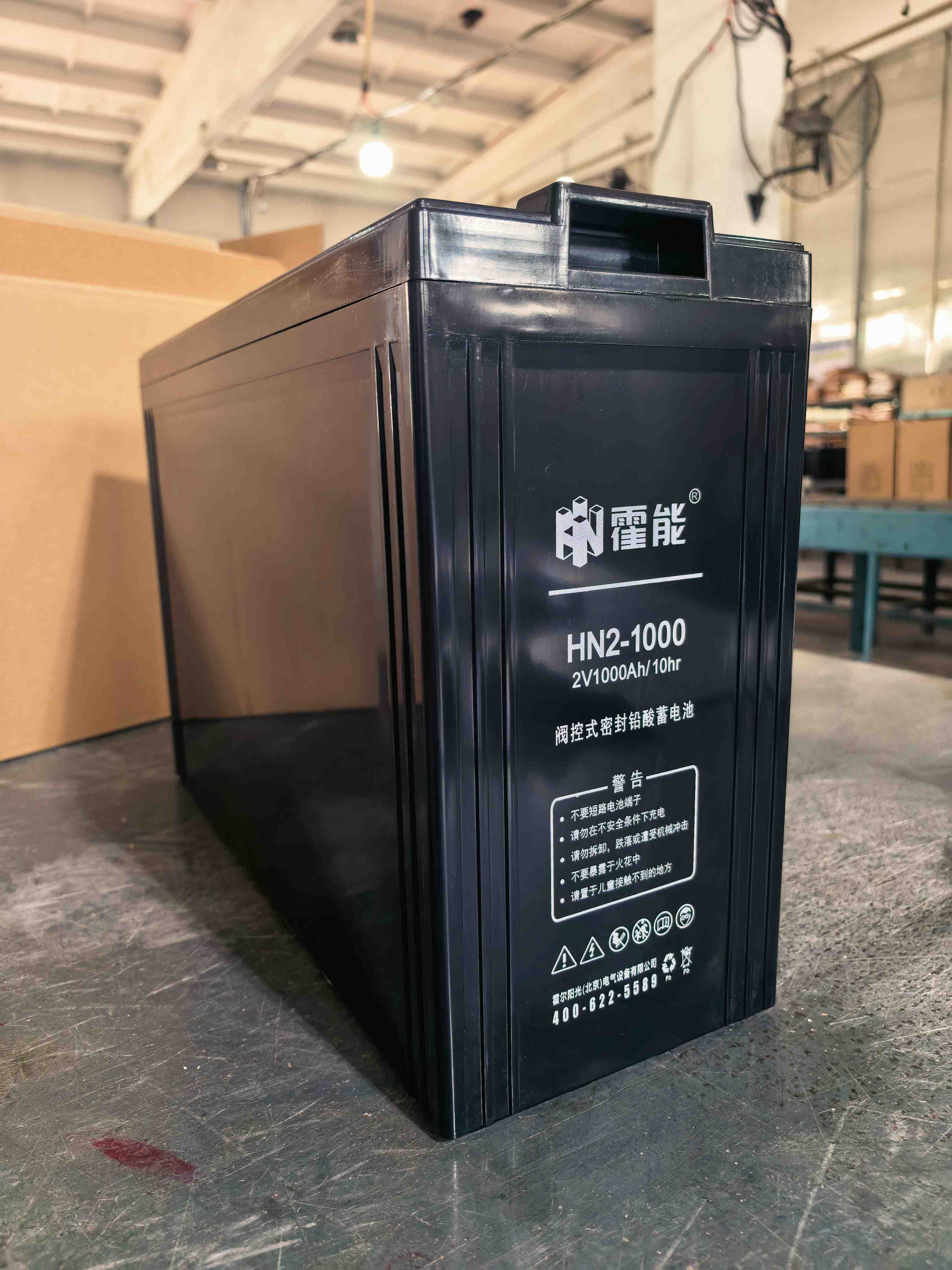 鄂尔多斯市霍能应急电源霍能一体化机房 - 方案